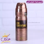 اسپری بدن امپر مردانه اپیک 200 میل