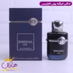 ادکلن فاپاریس مردانه ساواج الکسیر 100 میل |  ENIGMA UNE