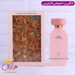 ادکلن فاپاریس رز د ایموشن 100 میل | ROSES D E MOTION