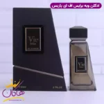 ادکلن فاپاریس مردانه بولگاری اونخ 80 میل | Vie Brise