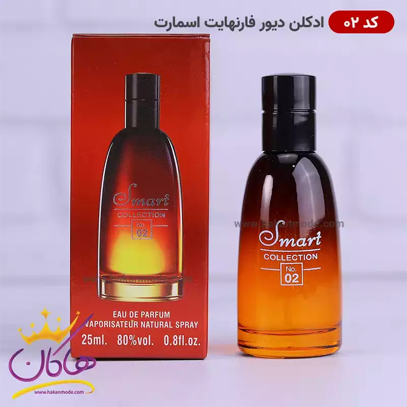 ادکلن اسمارت مردانه 02 دیور فارنهایت 25 میل کنار جعبه ادکلن اسمارت کالکشن 02 دیور فارنهایت 25 میل - Image 1