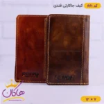 کیف جاکارتی دست رنگ فندی کد 661