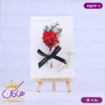 کارت پستال طرح سه پایه بوم نقاشی گل قرمز 7522/1