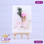 کارت پستال طرح سه پایه بوم نقاشی گل صورتی 7522/2