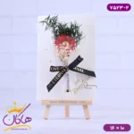 کارت پستال طرح سه پایه بوم نقاشی گل بابونه قرمز 7523/2