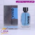 ادکلن فراگرنس مردانه ویزیت ازارو