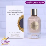 ادکلن فراگرنس زنانه اودموزل د جیوانچی