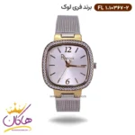 ساعت فری لوک زنانه فلزی بند حصیری قاب مربع 10367/2