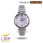 ساعت فری لوک زنانه فلزی تمام نقره ای صفحه سفید 10180/4