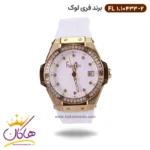 ساعت فری لوک زنانه بند رابر سفید قاب نگین دار 10433/2