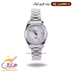 ساعت فری لوک زنانه فلزی نقره ای قاب نگین دار 10442/1