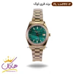 ساعت فری لوک زنانه فلزی طلایی صفحه سبز 10442/3