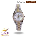 ساعت فری لوک زنانه فلزی نقره ای طلایی قاب نگینی 10442/4