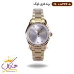 ساعت فری لوک زنانه فلزی طلایی صفحه سفید 10444/5