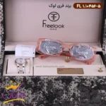 ساعت فری لوک زنانه فلزی نقره ای رزگلد 10456/5 همراه عینک