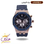 ساعت فروچی مردانه بند رابر سورمه ای رزگلد 03234s/2