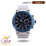 ساعت فروچی مردانه فلزی نقره ای صفحه سورمه ای 12055/5