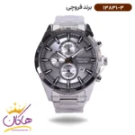 ساعت فروچی مردانه فلزی نقره ای سه موتوره 13831/3