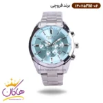 ساعت فروچی مردانه فلزی نقره ای صفحه آبی 14075fm/06