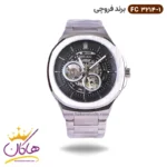 ساعت فروچی مردانه فلزی اتوماتیک نقره ای صفحه اسکلتون 03214/1