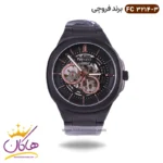 ساعت فروچی مردانه فلزی اتوماتیک مشکی صفحه اسکلتون 03214/3