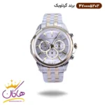 ساعت گرناویک مردانه فلزی نقره ای طلایی کرنوگراف 470005202