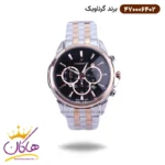 ساعت گرناویک مردانه فلزی نقره ای رزگلد کرنوگراف 470006402