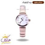 ساعت گرناویک زنانه فلزی تمام رزگلد 514003101