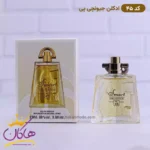 ادکلن اسمارت مردانه 45 جیونچی پی 25 میل