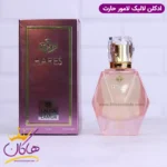 ادکلن حارث زنانه لالیک لامور