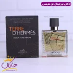 ادکلن مردانه تق هرمس ادیشن لیمیتد فلاکون اچ 2020 اورجینال