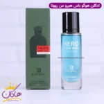 ادکلن روونا مردانه هوگو باس سبز 30 میل