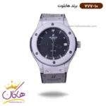 ساعت هابلوت زنانه بند جیر طوسی 777/10
