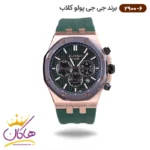 ساعت جی جی پولو مردانه بند رابر سبز کد 2900/6 دو زمانه