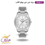 ساعت مچی جی جی پولو مردانه فلزی نقره ای کد 3092/1