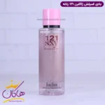بادی اسپلش ژاکلین زنانه 212 سکسی 250 میل