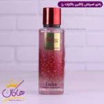 بادی اسپلش ژاکلین یونیسکس باکارات رژ 250 میل