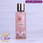 بادی اسپلش ژاکلین زنانه اویدنس 250 میل