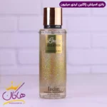 بادی اسپلش ژاکلین زنانه لیدی بیلیونر 250 میل