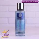 بادی اسپلش ژاکلین مردانه ورساچه پور هوم 250 میل