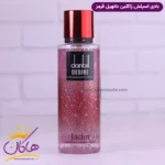 بادی اسپلش ژاکلین مردانه دانهیل قرمز 250 میل