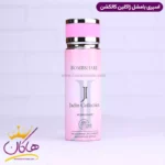 اسپری بدن ژاکلین کالکشن زنانه بامب شل 200 میل