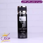 اسپری بدن ژاکلین کالکشن مردانه اونتوس 200 میل