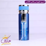 اسپری بدن ژاکلین مردانه دانهیل آبی 200 میل