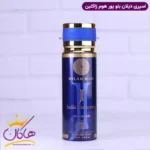 اسپری بدن مردانه دیلن بلو ژاکلین 200 میل