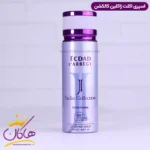 اسپری بدن ژاکلین زنانه اکلت لانوین 200 میل