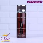 اسپری بدن ژاکلین کالکشن مردانه ایفوریا 200 میل
