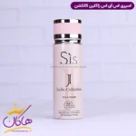 اسپری بدن ژاکلین زنانه آرمانی اس ای 200 میل