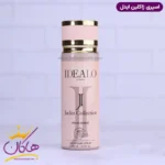 اسپری بدن ژاکلین زنانه لانکوم آیدول 200 میل