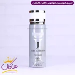 اسپری بدن ژاکلین کالکشن مردانه اینوکتوس 200 میل